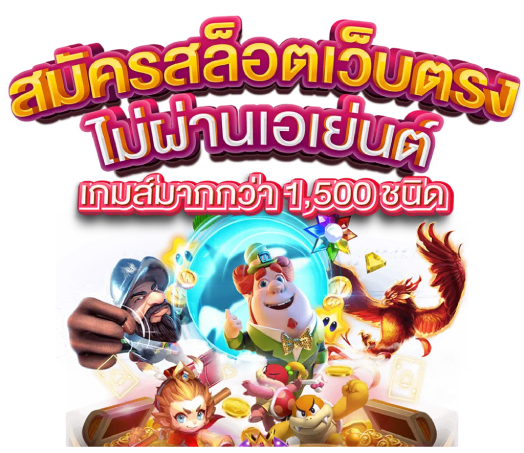 หมูหวาน888